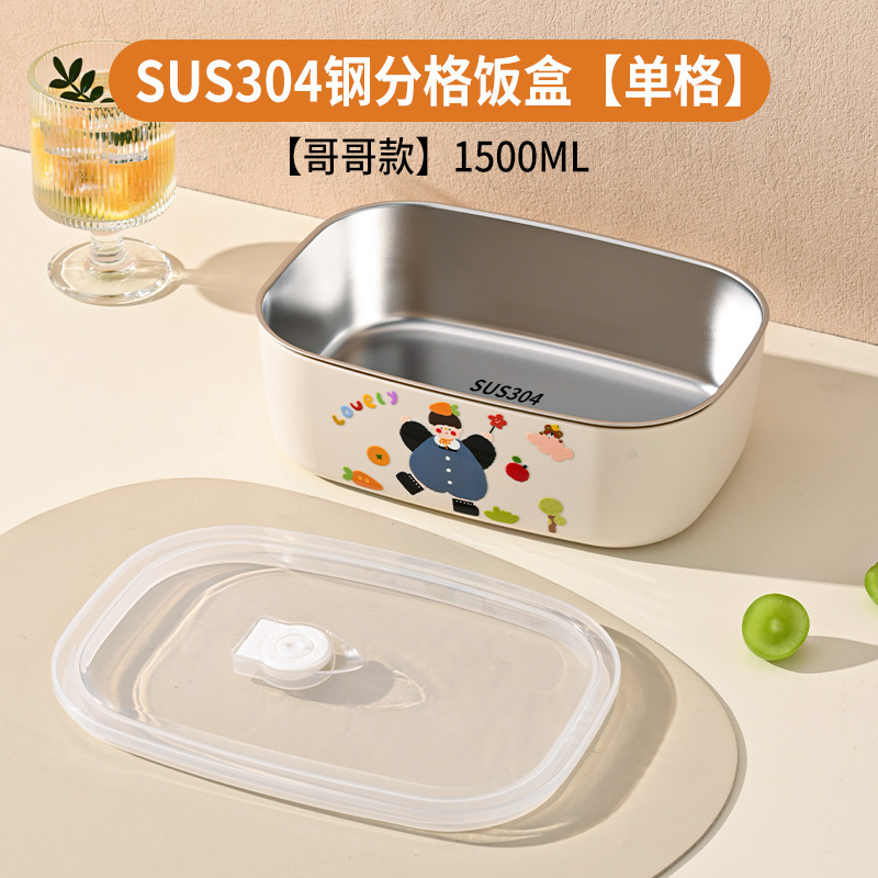 304不锈钢保温饭盒高颜值分格餐盒学生上班族可微波炉加入便当盒|undefined