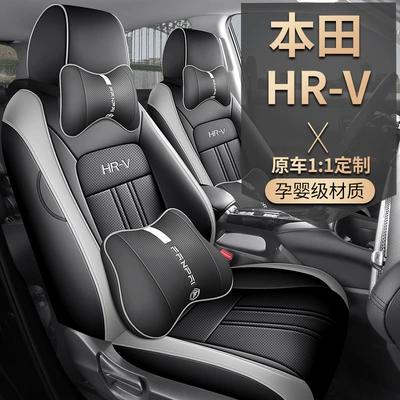 New Honda Hrv Special Seat: Modelə uyğun (Original) oturacaq örtükləri