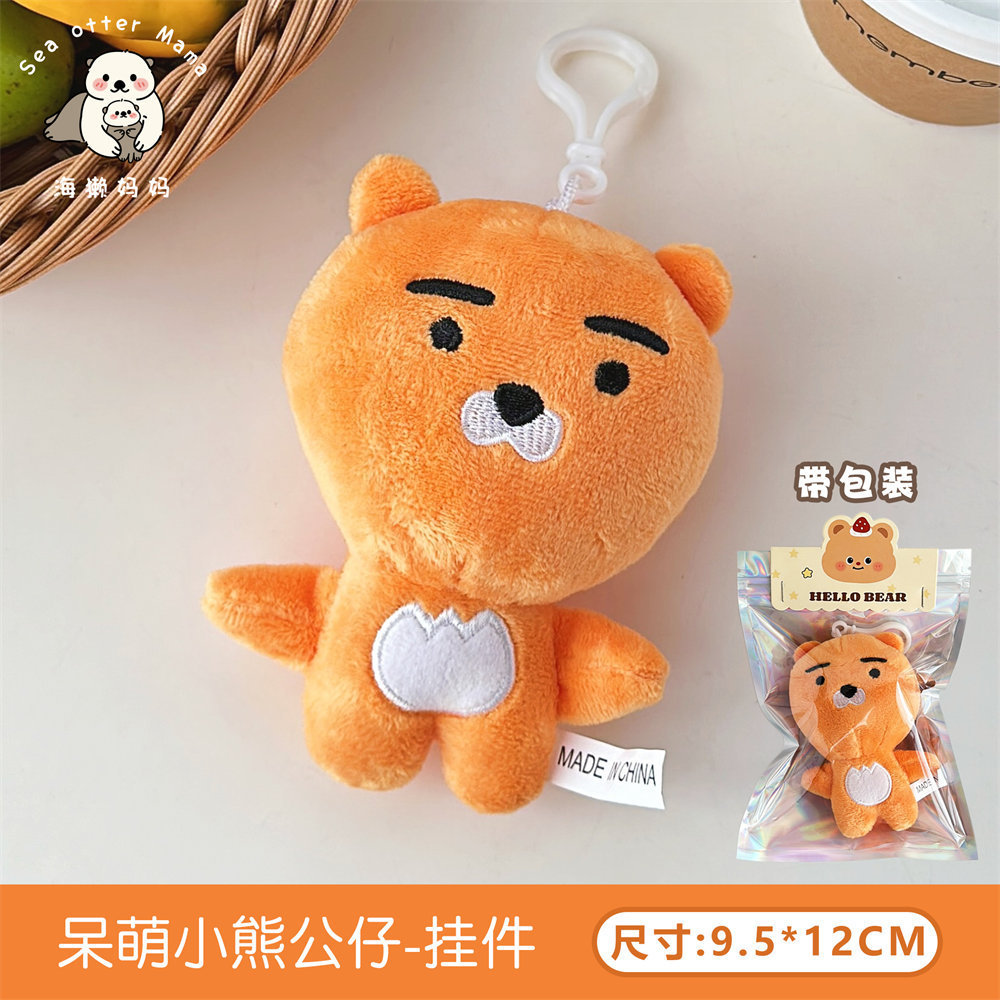 De dibujos animados de peluche babero para el miedo de perro colgante de la muchacha del corazón bolso mochila colgante de pelo largo muñeca creativa muñeca de peluche muñeca
