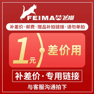 定制款洗车机 补差价拍此链接零配件补发邮费补发可拍这个链接哦