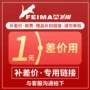 链接定制洗车机