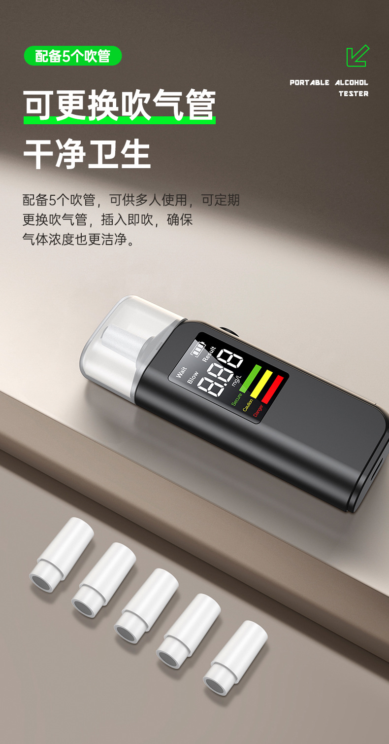 Cross-Border New Model High-Precision Digital Alcohol Tester, Non-Contact Air Blowing Alcohol Tester Specifically for Checking Drunk Driving