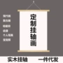 打印个人宝宝定制帆布画