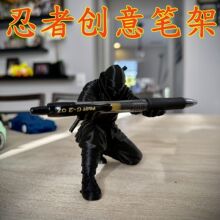 忍者打印摆件3d打印手办笔架文具收纳笔筒个性创桌搭装饰笔筒收纳