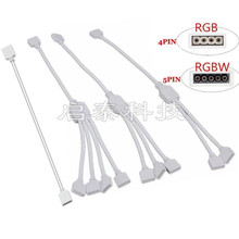 RGBW 5Pһ�϶��^LED�􎧷ֽӾ��߲ʟ��l���������L��һ�ֶ�/��/��