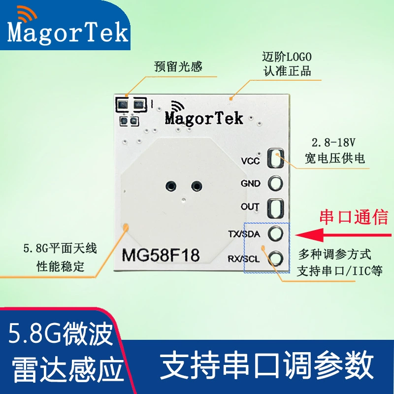 Модуль потребления 5.8G сверхнизкое энергопотребление Doppler с датчиком движения человека микроволн детектор mg58f18