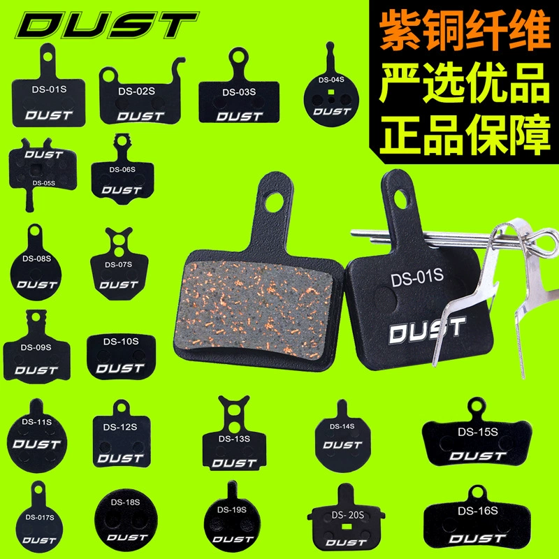 DUST горные велосипеды тормозные колодки для тормозных колодок смолы полуметаллические M446 E3 M355 тормозные блоки