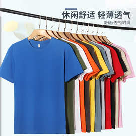 t恤男180克精梳棉短袖工厂源头批发文化衫广告衫班服活动印制LOGO