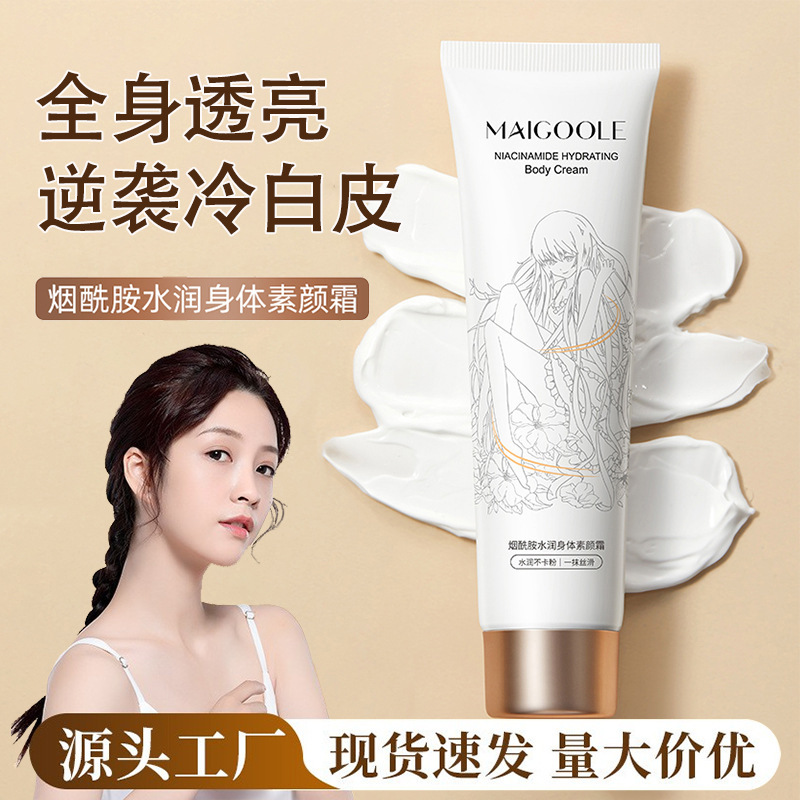 Madeline Niacinamide Body Cream No Fake Whitening Moisturizing Natural Brightening Skin Concealer Lazy Face Cream Madeline Niacinamide Body Cream No Fake Whitening Moisturizing Natural Brightening Skin Concealer Lazy Face Cream
