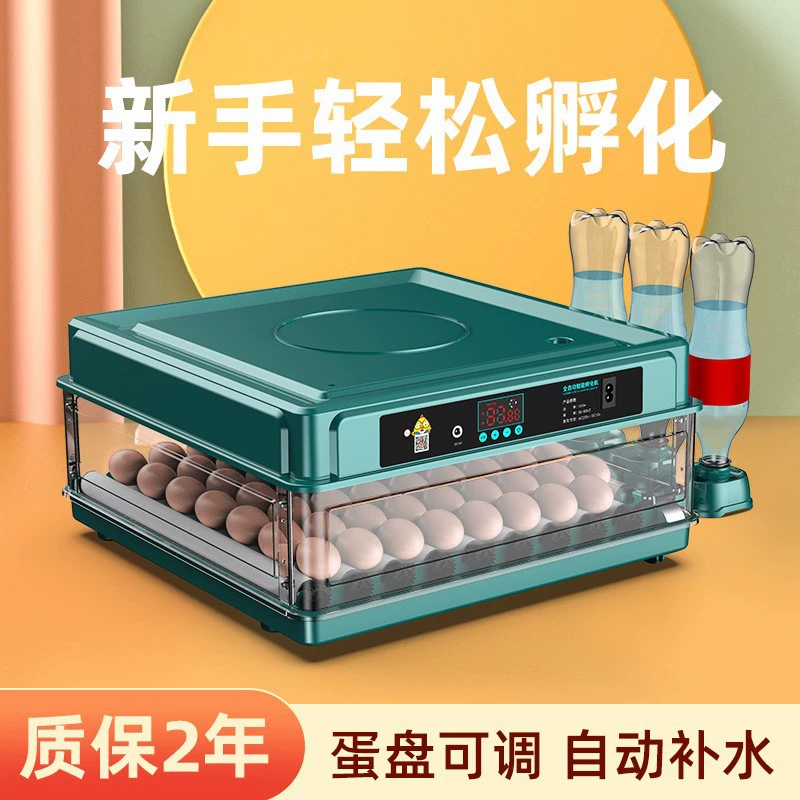 Интеллектуальный полностью автоматический инкубатор маленький домашний цыпленок, утка, гусиная перепелиная птичья яйцо инкубационная машина для птицеводства