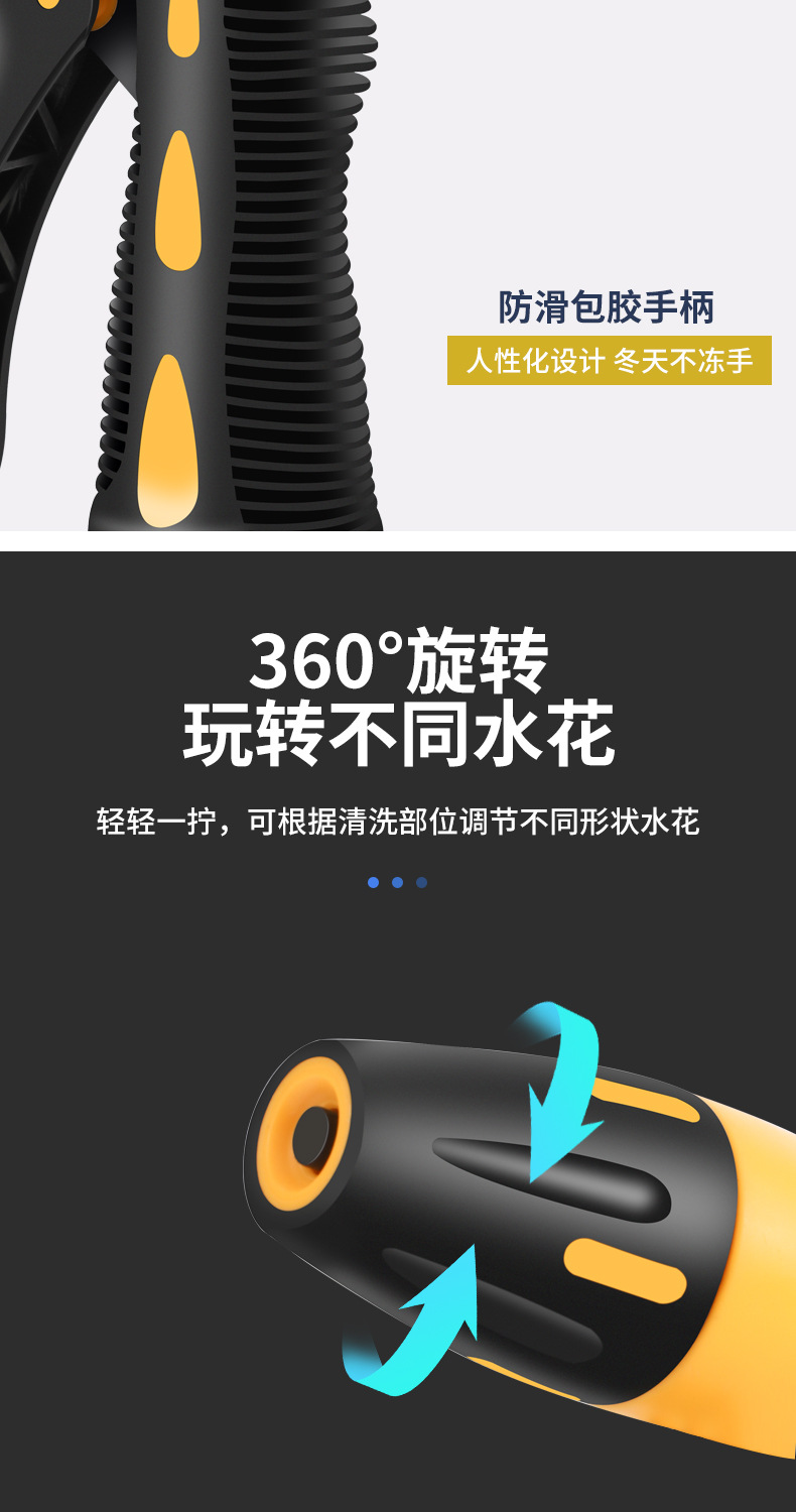 Car washing water gun high pressure household nozzle washing watering balcony telescopic pressurized water hose brush car cleaning artifact