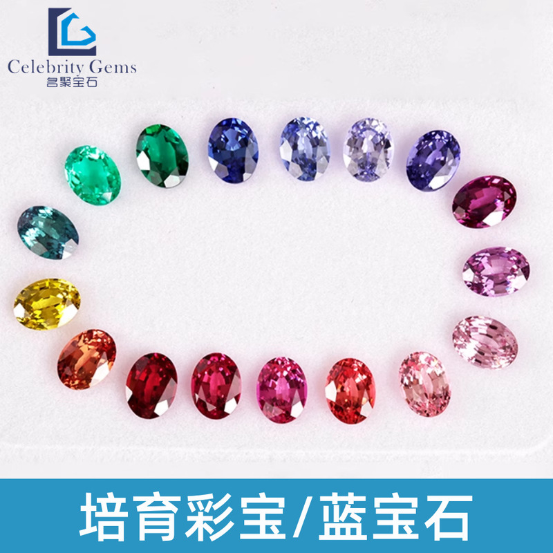Laboratory Cultivation Diamond Cultivation Colored Gem Sapphire Loose Stone Spot Finely Cut Artificial Gemstone Source Manufacturer