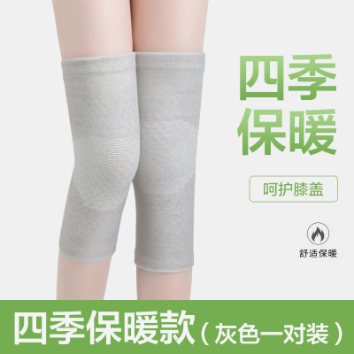 Wormwood rótula extendida Otoño e Invierno Wormwood rótula caliente almacenamiento de calor ciclismo deportes rótula cubierta hombres y mujeres polainas