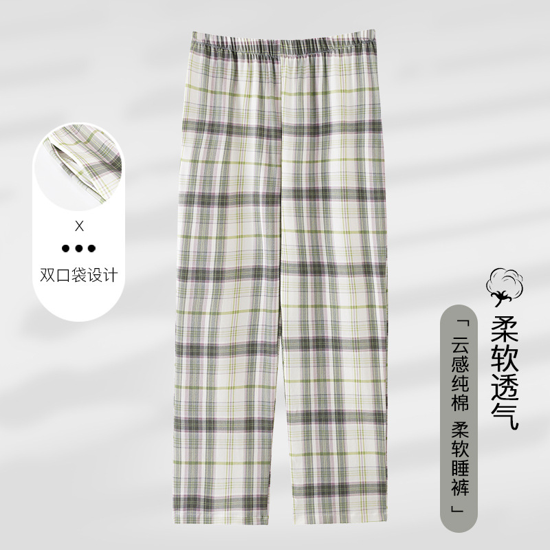 【LMSJ813】