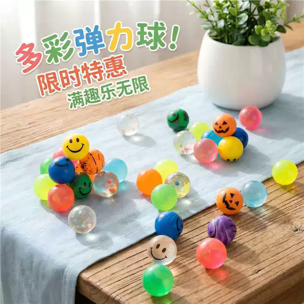 No. 27 Floating Elastic Ball Amusement Park Arcade Toy Bouncing Ball Water Play Rubber Solid Bouncing Ball Children's Gift
