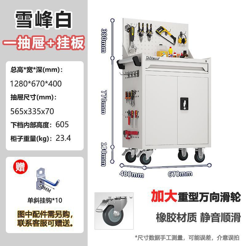 *공장에서 요구하는 무료 [정전기 방지 고무 패드] - [Xuefeng White] 단일 서랍 보관 용량이 놀랍습니다.