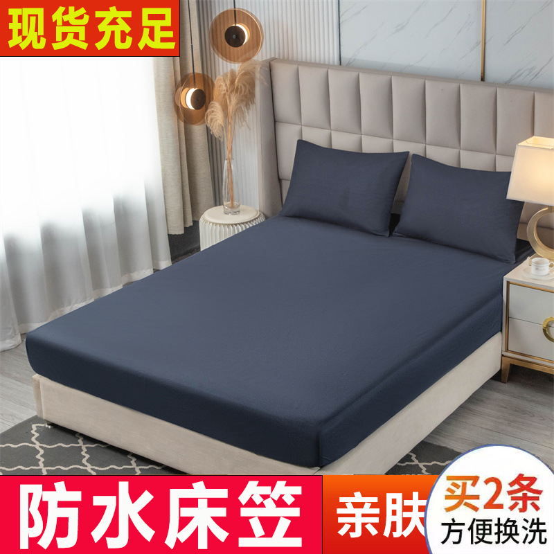 솔리드 네이비 블루 [방수 시트]