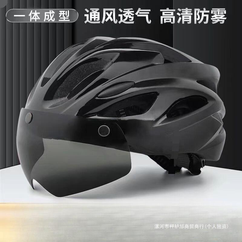 Cycling Helmet with Magnetic Goggles, Molded Lenses, Mountain Bike Unisex Helmet, Integrated Bicycle Helmet for Summer and Road Use