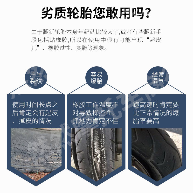Tricycle tire electric tricycle tire outer tire 300/4.00/4.50/5.00-12 thickened load tire