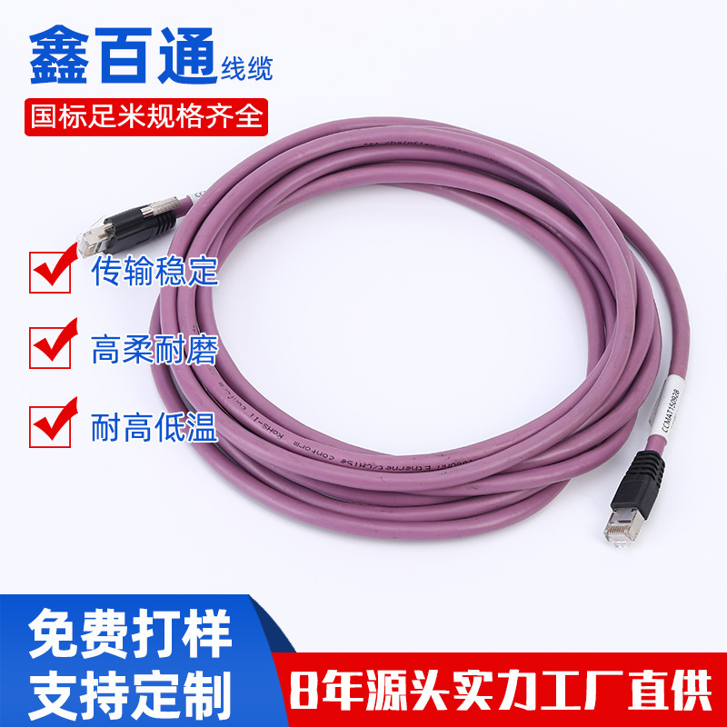 M12 Connector D-Type 4-Core to Rj45 Industrial Ethernet Green Profinet Fieldbus Dedicated Cable M12 Connector D-Type 4-Core to Rj45 Industrial Ethernet Green Profinet Fieldbus Dedicated Cable