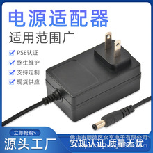 Ҏ12V1Am24v0.6AԴm 3C/CE/UKJCWӢҎ堝