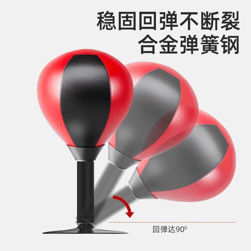 Boxing Speed Ball Table Top Reaction Target Home Use Children Adult Punching Stress Relief Child Stress Release Training Equipment
