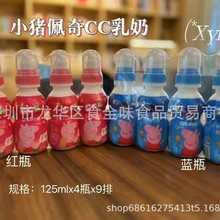 С�i��.��CC�����Ʒ125ml ��ͯ��ͨȤζ����� �W�t��ʳ������l