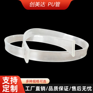 Transparent Flat Airbag Tube for Air Shaft, Slip Shaft Flat Air Duct, Tpu Air Expansion Tube, Extruded Transparent Flat Tube