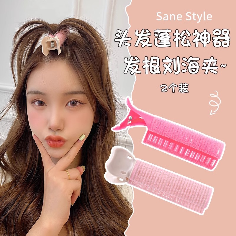 Versión coreana del clip esponjoso de la parte superior del cráneo alto, clip de pelo femenino, artefacto esponjoso, horquilla rizada, horquilla de raíz de cabello, horquilla de sentido avanzado al por mayor