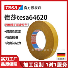 ɯtesa64620ճ˫潺չչ᳡ص̶̶̺