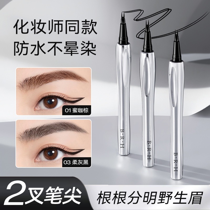 BRH Dual-Prong Eyebrow Pencil: Natural, long-lasting, smudge-proof, defines individual brow hairs, waterproof, sweatproof, and long-lasting. Ultra-fine water-based eyebrow pencil.