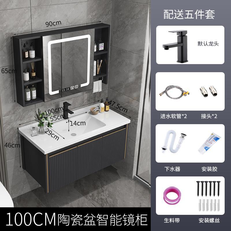 Engrosado espacio gabinete de baño de aluminio baño lavabo gabinete combinación cerámica integrado inodoro lavabo