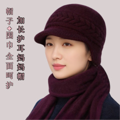 中老年人保暖帽冬季加绒加厚护耳妈妈帽防寒风围巾套针织毛线帽女