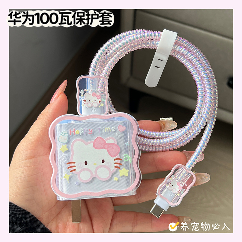 For Huawei 100w data cable charger protective cover P70Pro glory 90Pro mobile phone fast charging protective case For Huawei 100w data cable charger protective cover P70Pro glory 90Pro mobile phone fast charging protective case