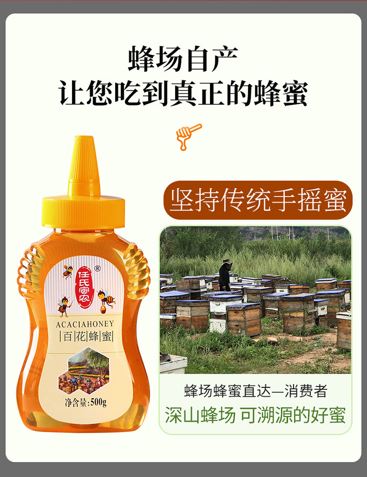 6瓶装蜂蜜750_02.jpg