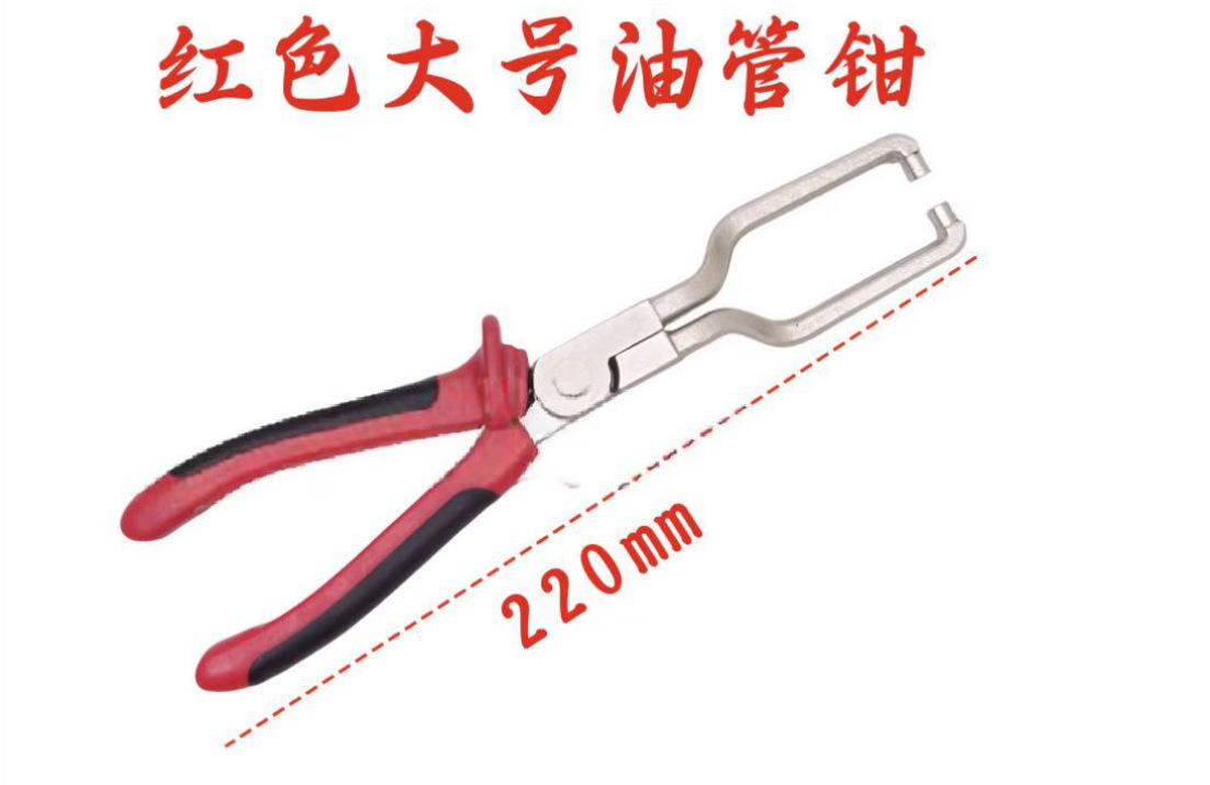 Car Headlight Removal Pliers, Headlight Separation Pliers, Special Lamp Removal Tool, Plastic Rivet Removal Buckle Pliers