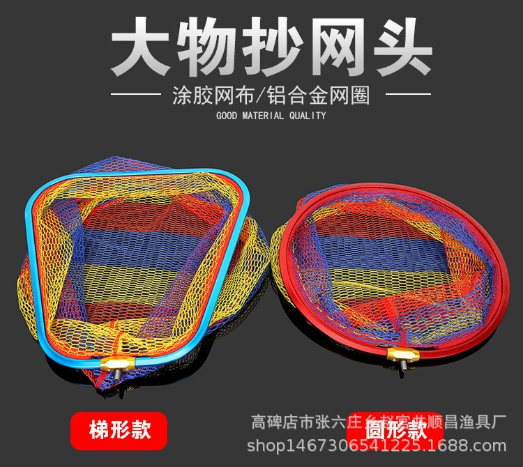 Головка рыболовной сети из алюминиевого сплава Shunchang, быстросохнущая с защитой от царапин, углубляющая Сетчатая Сумка, конкурентоспособная интегрированная голова рыболовной сети для большой рыбы
