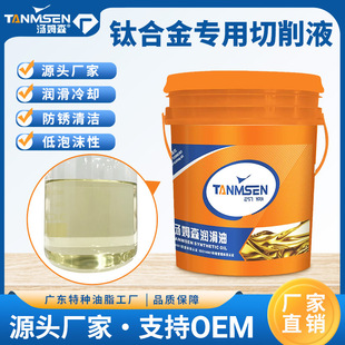 ˮ����⁺Ͻ���������ҺCNC�����Ԅ�܇���O������ģ�ߝ���������