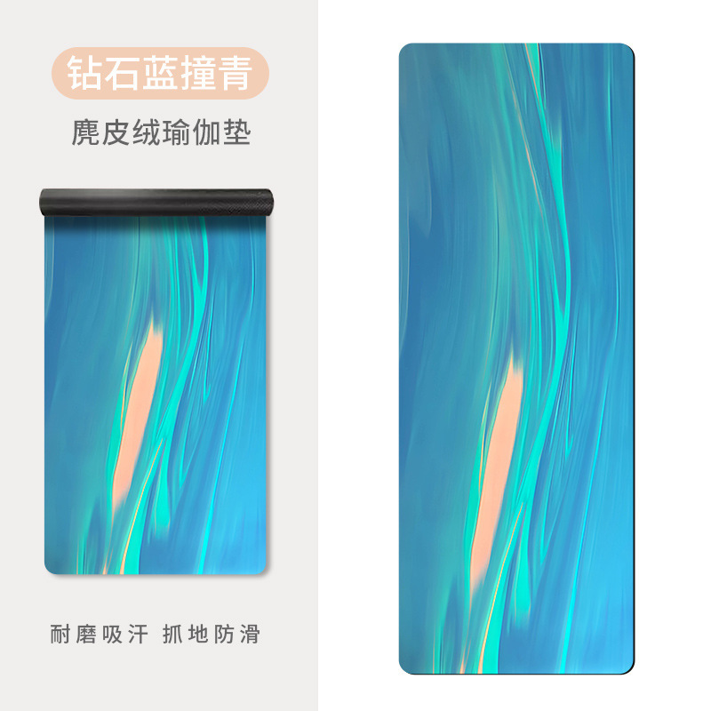 跨境5mm健康无味加厚印花麂皮绒瑜伽垫吸汗防滑舞蹈瑜伽专业垫子|undefined