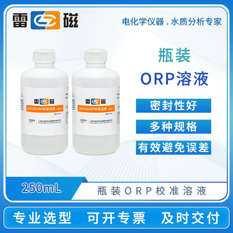 Rundamagnetic лабораторный реагент в бутылках ORP буферный раствор для почвы ORP калибровочный раствор 222/296/462mV