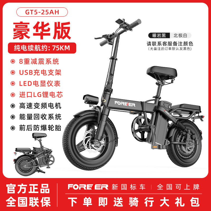 折叠电动自行车代驾超轻便携小型代步助力锂电池新国标电批发|undefined