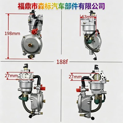 13 horsepower 5-8kw – Carburetor