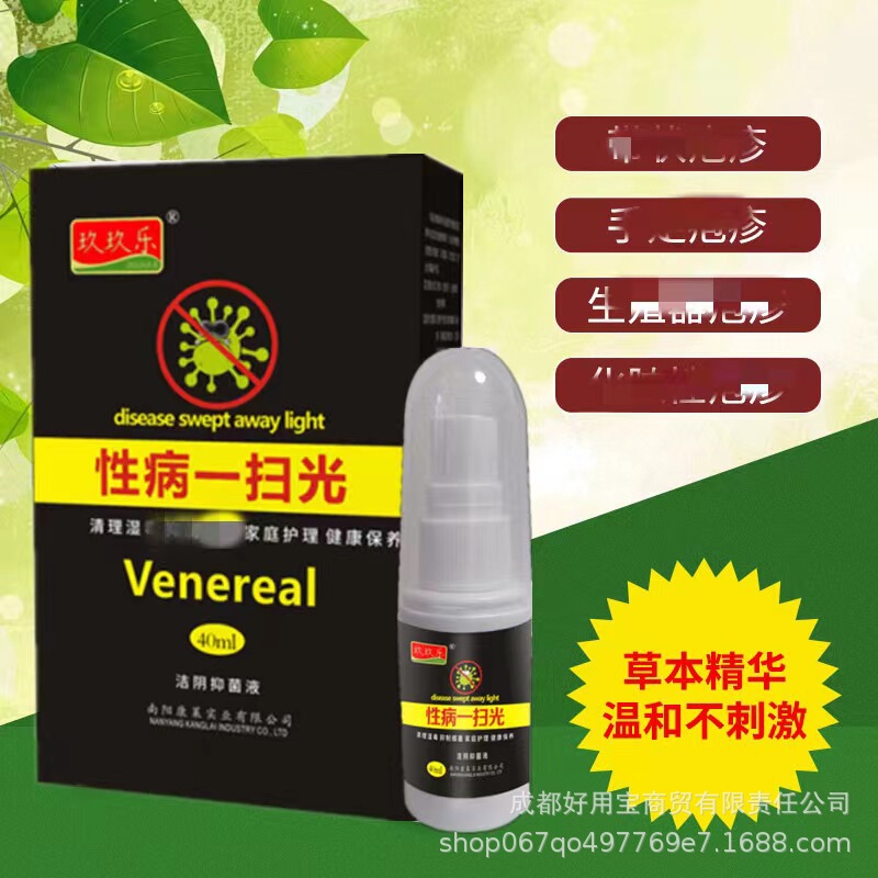 Sexually transmitted diseases a sweeping light blister clear pubic lice net venereal disease s hand blister clear male and female vulva a generation of hair