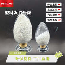 PC PBT PET���ϰl�݄�ĸ��ע�ܔD�� ���sˮ�y