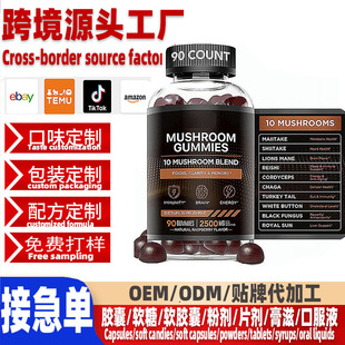 �羳�{��Ģ���S�����a��ܛ��Mushroom GummieԴ�^�������Soem����
