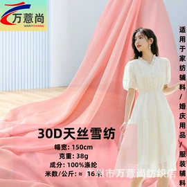 涤纶面料;其他针织面料;汗布