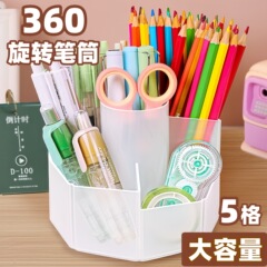 クリエイティブな 360 度回転可能な学生メイクブラシペンバレルペンホルダー文具デスクトップシンプルな収納大容量