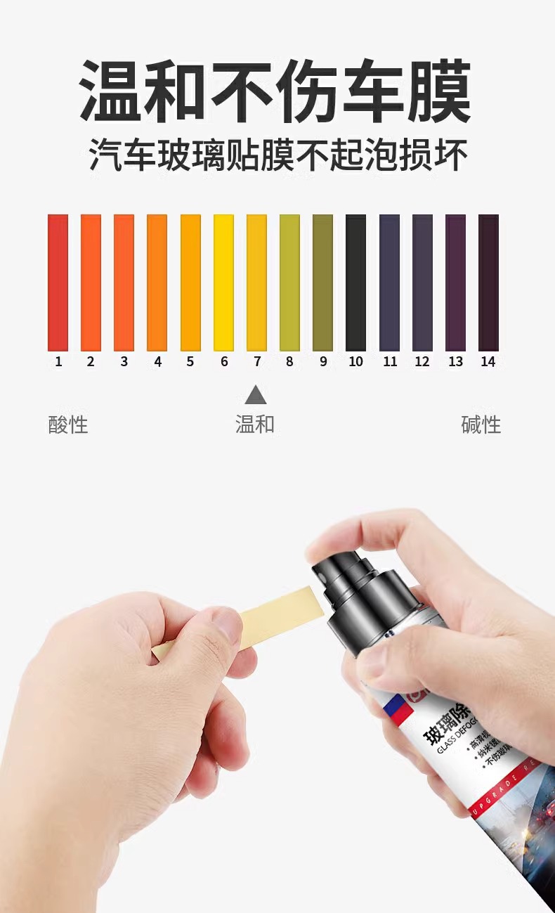 Rearview Mirror Rainproof Artifact Rainproof Agent Car Glass Anti-Fog Spray Rainy Day Waterproof Car Window Water Repellent Film Rain Enemy