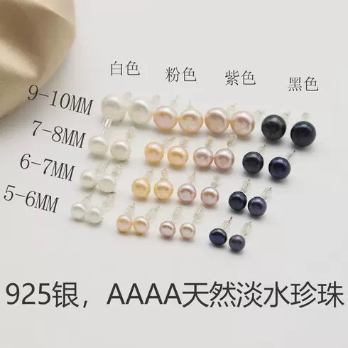 天然珍珠耳钉925纯银耳饰银针韩版复古耳环女小众高级感配饰饰品
