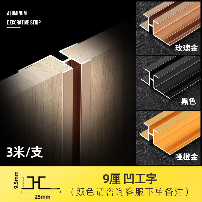 Талия 9 см-1 метр, цвет примечания к цене